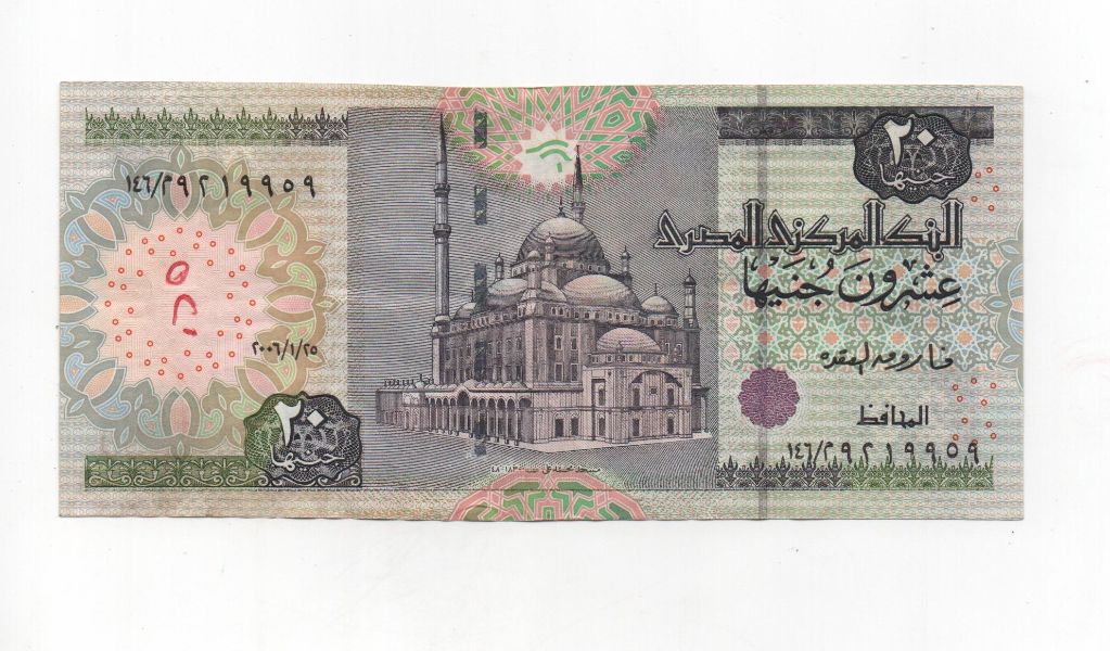 EGIPTO DEL AÑO 1985 DE 20 POUNS